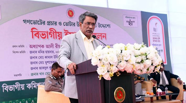 ব্যক্তির একক ক্ষমতা নিয়ন্ত্রণে ‘হ্যাঁ’ ভোট দিন: অধ্যাপক আলী রিয়াজ