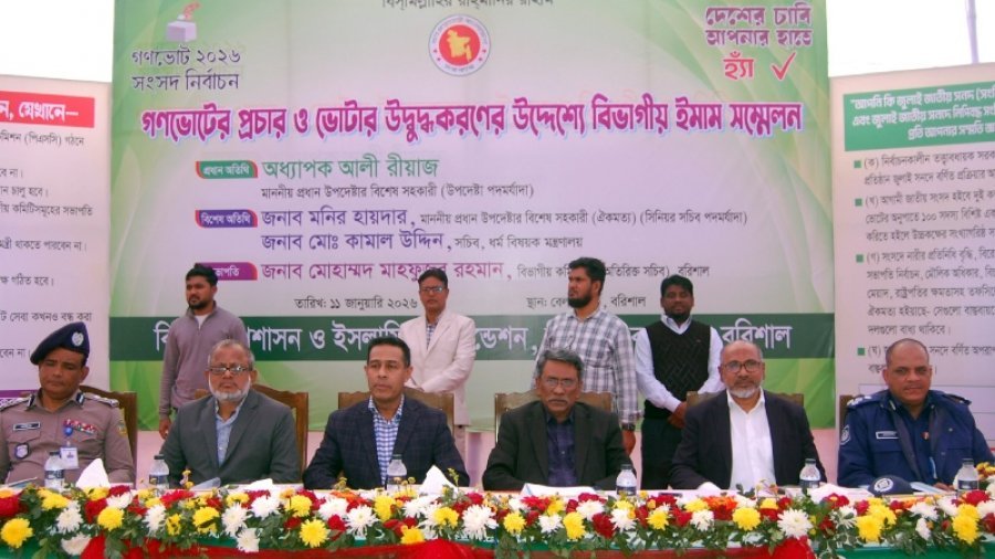 ‘আমরা দেশের মালিক, গণভোটের মাধ্যমে নির্দেশনা দেবো কীভাবে চলবে দেশ’