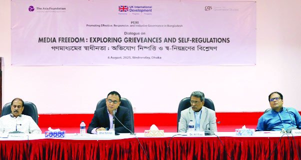 নিরাপত্তার ঢাল হিসেবে গণমাধ্যমকে ব্যবহার করলে স্বাধীন সাংবাদিকতা সম্ভব নয় : আলী রীয়াজ