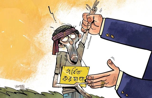 ২০০০ টাকা কর দিয়ে কি গর্বের ভাগীদার হতে হবে