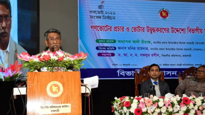 আগামীতে দেশটা কীভাবে চলবে, তার জন্য গণভোট: আলী রীয়াজ