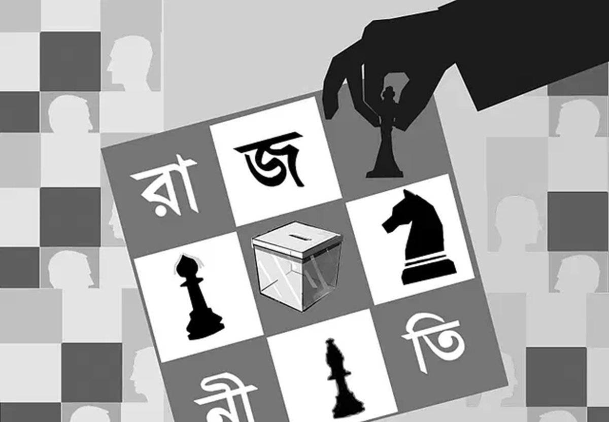 বিএনপিকে ছাড়াই নির্বাচনের পথ ধরেছে সরকার