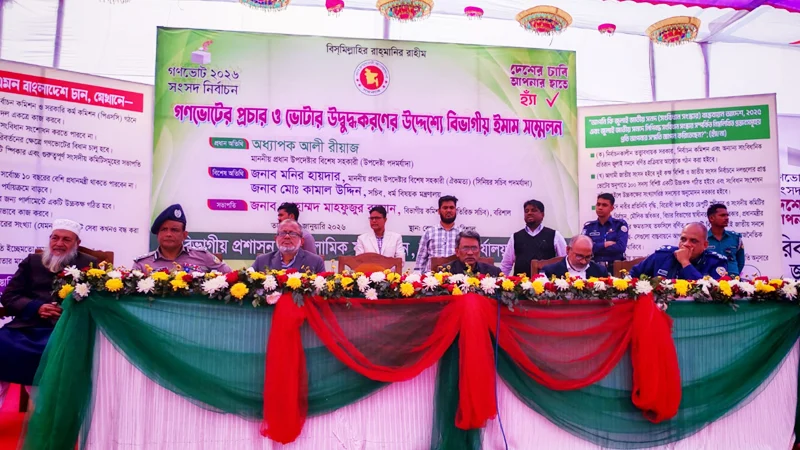 কোনো মায়ের বুক যেন আর খালি না হয়, এ জন্যই গণভোট: আলী রিয়াজ