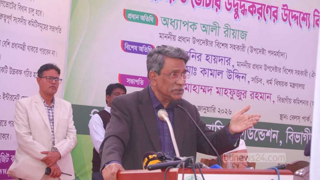 রাষ্ট্রের মালিক আমরা, ভবিষ্যত আমরা ঠিক করব: আলী রীয়াজ