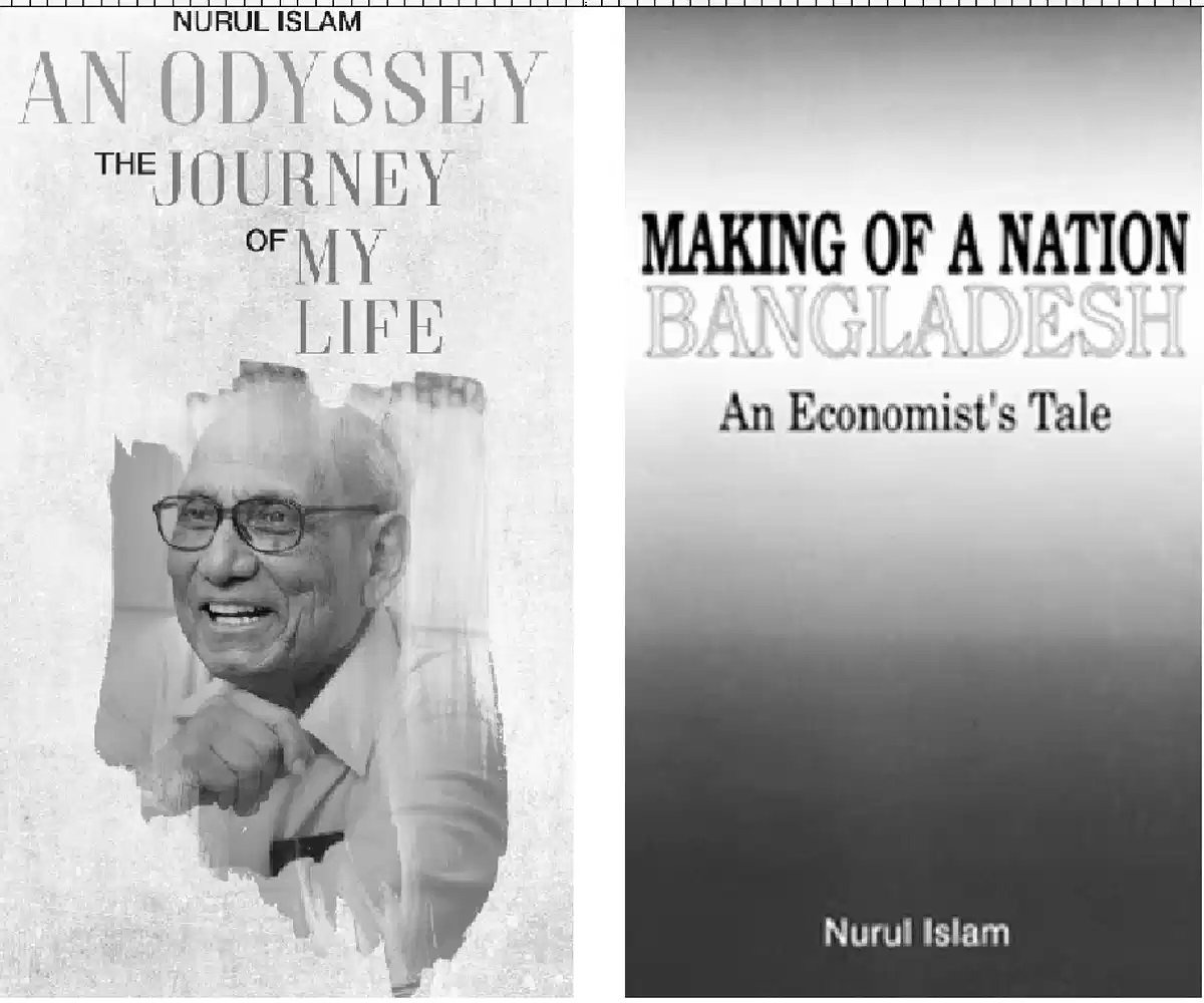 এক দীর্ঘ জীবনের আন্তরিক বয়ান