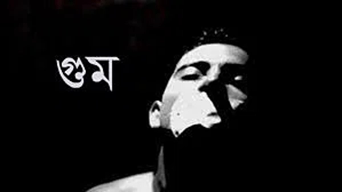 ‘নিখোঁজ’ আবু ত্ব-হা ও গুমের রহস্যভেদে সরকারের অনীহা