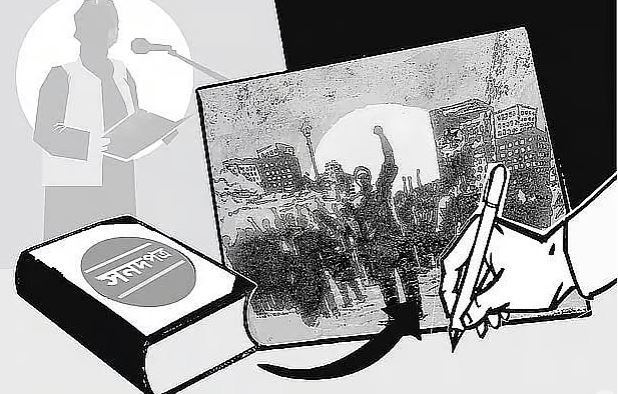 জুলাই সনদ বাস্তবায়নের উপায় নিয়ে দলগুলোর সঙ্গে বসবে ঐকমত্য কমিশন